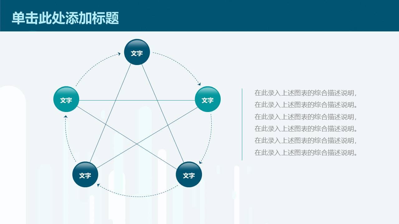 教师课件 (55).pptx